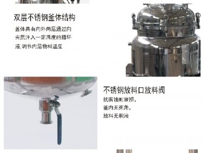 双层不锈钢反应釜实验室小型高温高压蒸馏真空反应器玉祥图3