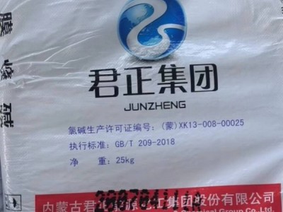 深圳惠州东莞直供氢氧化钠 片状粒状99碱污水处理片碱量大优惠图3