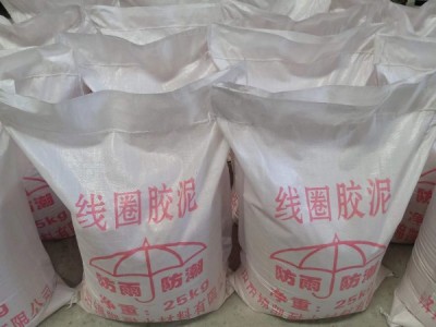 线圈胶泥图2