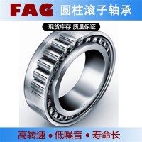 舍弗勒FAG圆柱滚子轴承NU2240E.M1.C3 重齿JLP150B减速机