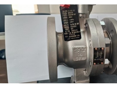 中外合资哈根斯V型球阀 纸浆造纸专用 耐磨球阀 支持定制图2
