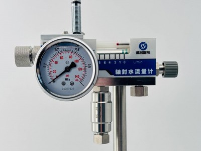 轴封水流量计图2