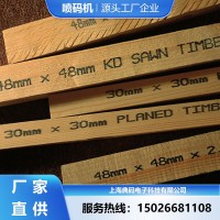 木材木箱托盘喷码机 高速流水线喷码厂家直供