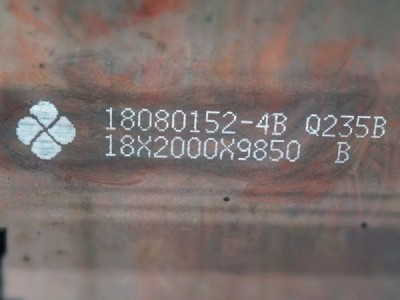 钢板喷码机 大字符喷码机 流水线喷码 厂家直供图4