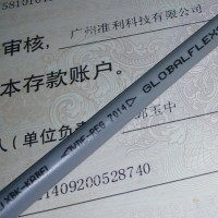 XBK-KABEL GLOBALFLEX-JZ FLEX电缆