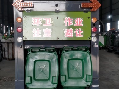 环卫480升两挂桶电动扫地车山东厂家报价价格表图2