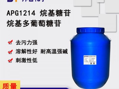 烷基糖苷1214 APG1214 烷基多糖苷 月桂基葡糖苷 生产厂家图3