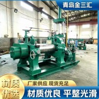 开炼机实体工厂供应